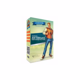 Карта активации Emister Карта активації на 1 рік «Emister» (Карта активации на 1 год «Emister»)
