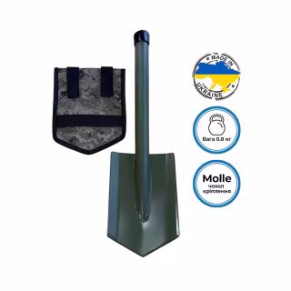 Тактическая лопата Sector Мала піхотна "Кріт" з чохлом (МПЛ-Кріт)