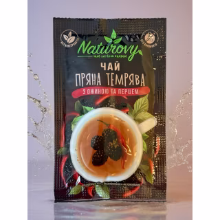 Чай Naturovy "Пряна темрява" з ожиною та перцем 50 г (nt.10204)