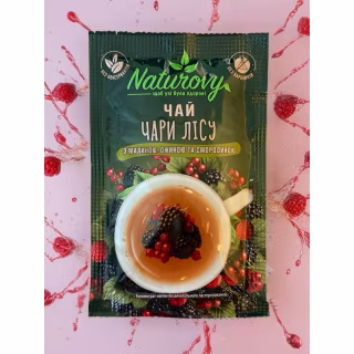 Чай Naturovy "Чари лісу" з малиною, ожиною та смородиною 50 г (nt.10211)
