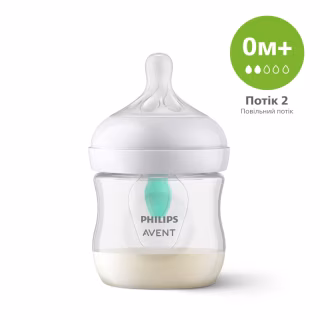 Пляшечка для годування Philips AVENT Natural Природний потік з клапаном 125 мл (SCY670/01)