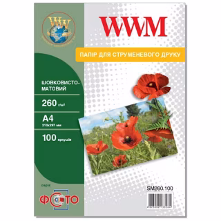 Фотобумага WWM A4 (SM260.100)