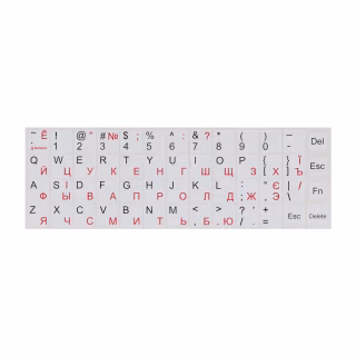 Наклейка на клавиатуру Brain white (STBRNTRWHITE)