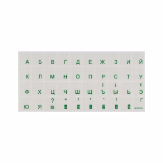 Наклейка на клавиатуру Brain green (STBRTRGREEN)