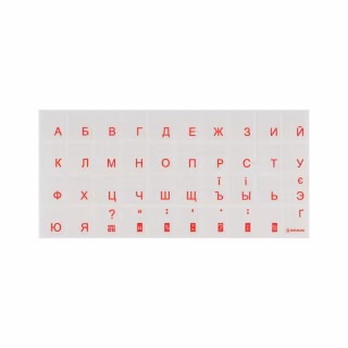 Наклейка на клавиатуру Brain orange (STBRTRORANGE)