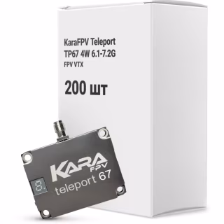 Відеопередавач (VTX) KaraFPV Teleport67 4W 6.1-7.2G V2 упаковка 250 шт. (TX6704BV2)