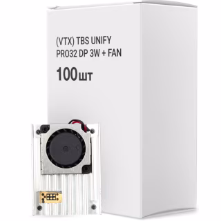 Відеопередавач (VTX) TBS Unify Pro32 DP 3W + Fan упаковка 100 шт.