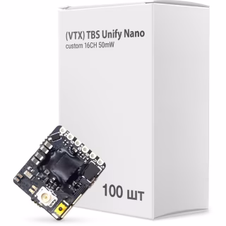 Відеопередавач (VTX) TBS Unify Nano custom 16CH 50mW упаковка 100шт (UNIFYNANOBOX)