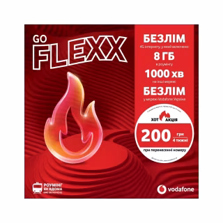 Стартовий пакет Vodafone FLEXX GO (VFUIPRP10100001__S / VFUIPRP10100004__S)