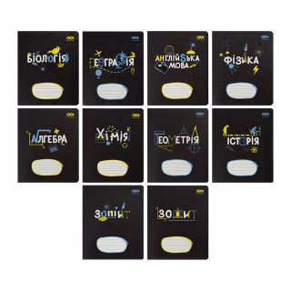 Тетрадь ZiBi набор ученических BLACK 36 листов 10 штук, 8 предметов (ZB.1730-99)