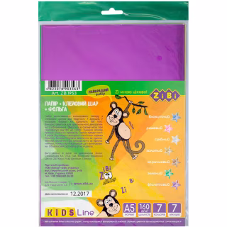 Цветная бумага ZiBi А5, Металлик самоклеющеяся, 7 листов/7 цветов (ZB.1953)