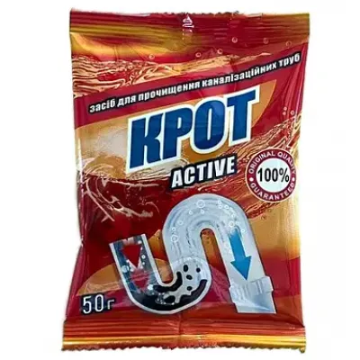 Средство Крот Active для прочистки канализационных труб 50г