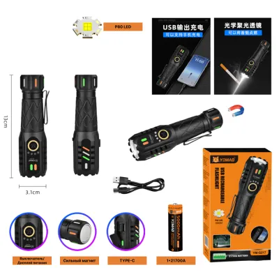 Ручний ліхтар YEMAO YM-G217, 2000LM, P80 LED, 1x21700 акум, TYPE-C