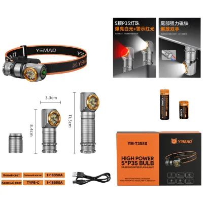 Налобный фонарь YEMAO YM-T355X, 2000LM, (White+Red), Сенсор, ЗУ Type-C