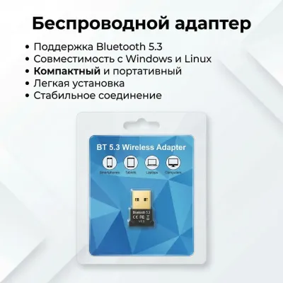 USB Bluetooth 5.3 adapter CSR мініадаптер
