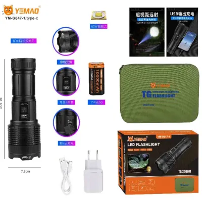 Ручной фонарь YEMAO YM-G647-1 TG 60W, 1x45650, Power Bank, ЗУ Type-C, zoom