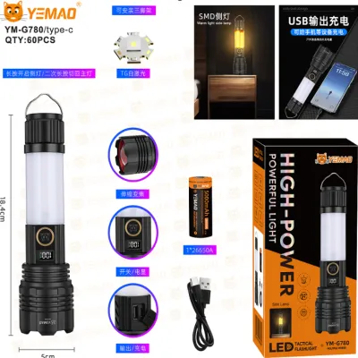 Ручной фонарь YEMAO YM-G780 1x26650, ЗУ Type-C, zoom