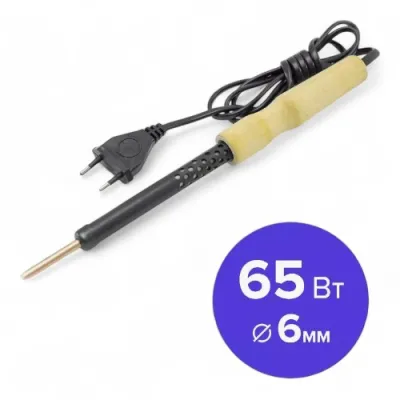 Паяльник "Украина" мощность - 65W / 220V