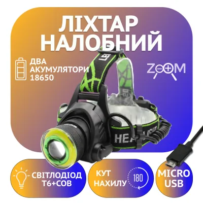 Налобный фонарь PL-107, BL-T106-T6, 2х18650, ЗУ microUSB, T6+Cob, Zoom