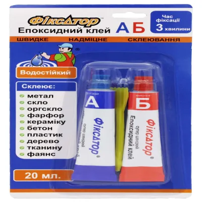 Эпоксидный клей Фиксатор АБ - 2x10г.