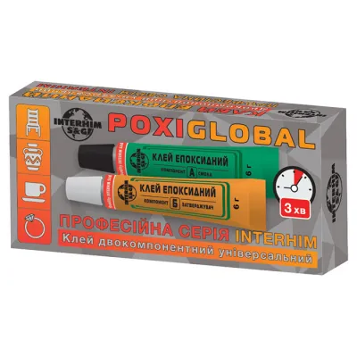 Эпоксидный клей POXIGLOBAL  двухкомпонентный  2X6г