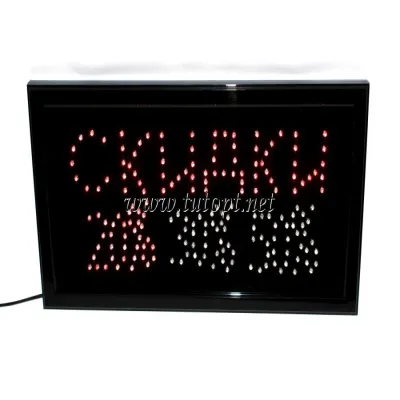 Вывеска светодиодная Скидки 48см*25см