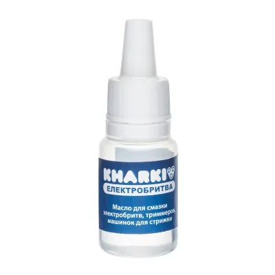 Масло для бритви та тримерів KHARKIV 4 мл.