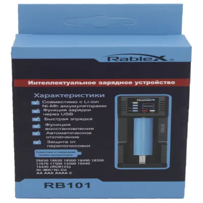 Зарядное устройство Rablex RB101 1x18650 и др./ от USB / (PowerBank)