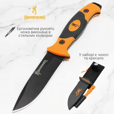 Нож охотничий Browning A974
