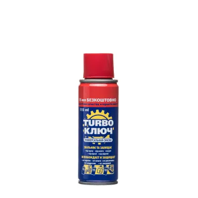 Универсальная смазка Турбо ключ 100мл