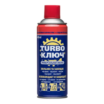 Универсальная смазка Турбо ключ 400мл
