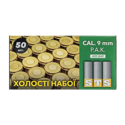 Патрон холостой STS кал. 9 мм P.A.K (Турция)