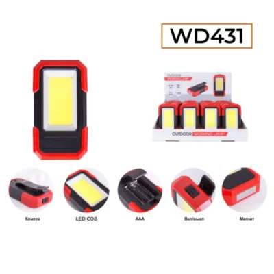 Фонарь для кемпинга RB431, 3xAAA, Магнит
