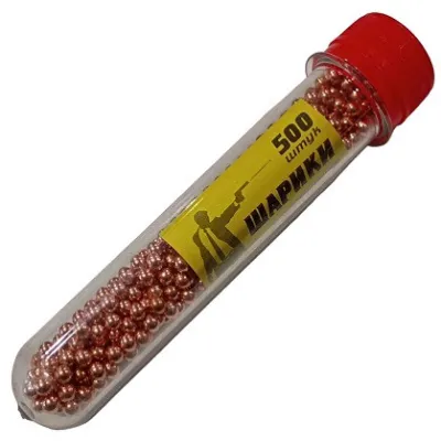 Шарики омедненные 4,5 мм стальные, 500шт/упак (в колбе)