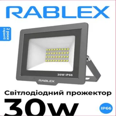 Прожектор Светодиодный Rablex RB530 30W LED IP66 6000K (16см*13см)