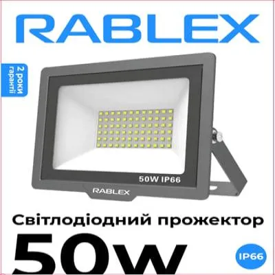Прожектор Светодиодный Rablex RB550 50W LED IP66 6000K (21см*15см)