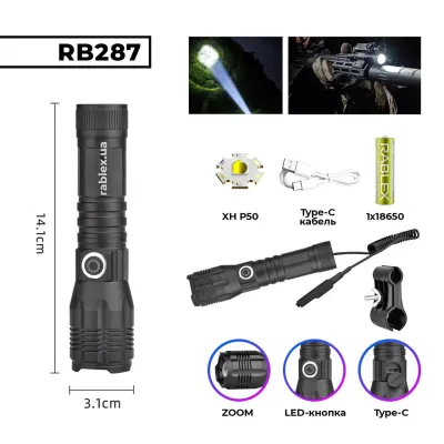 Ручной фонарь Rablex RB287, подствольный, type-c, выносная кнопка, крепление, XH P50