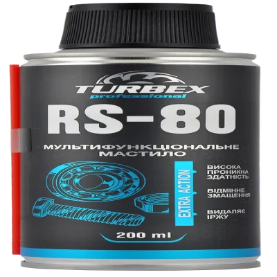 Универсальное смазка TURBEX RS-80 200мл (ВД-40)