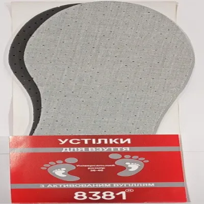#3 Стельки универсальные 8381 с активированым углём №3