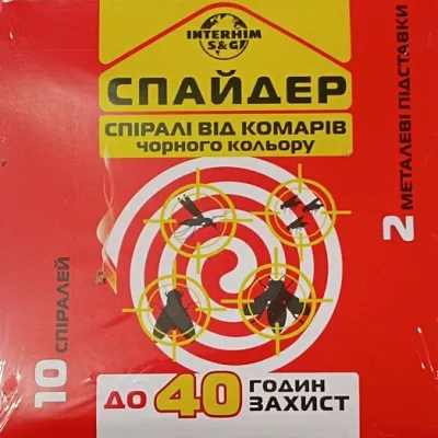 Спирали для защиты от комаров СПАЙДЕР Interhim S&G чёрные, 10шт