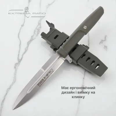 Нож охотничий Ext. Ratia 335 Black