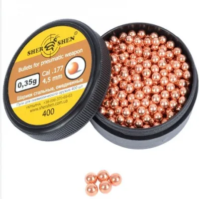 Шарики Шершень омедненные 4,5 мм стальные,0,35г. 400шт