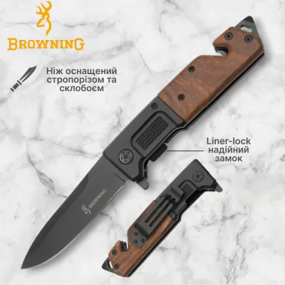 Нож складной Browning 2151