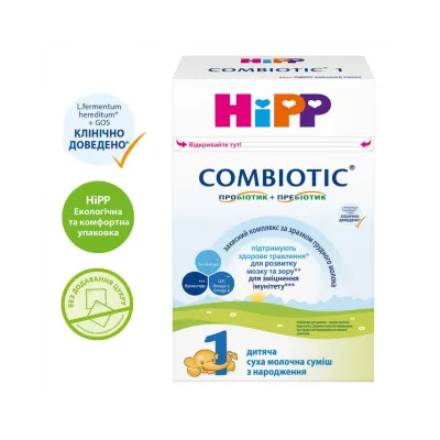 Дитяча суміш HiPP молочна Organic Combiotic 1 початкова 500 г (9062300138747)