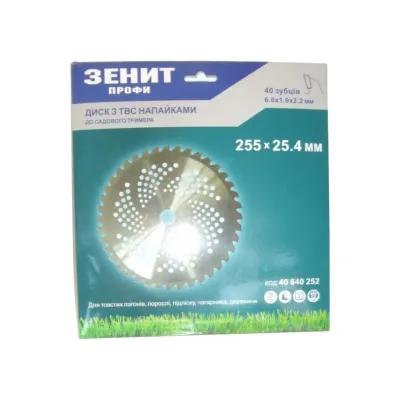 Ніж для тримера Зеніт "ПРОФІ" диск 255х25.4 мм 40 ТВС зубців (40640252)