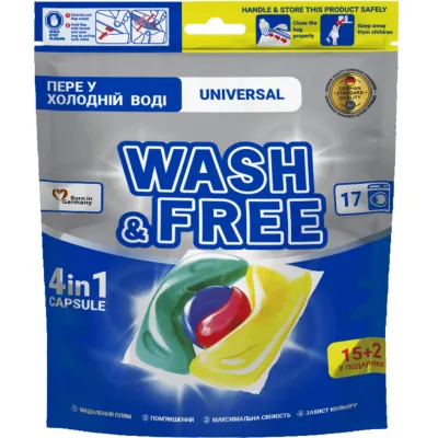 Капсули для прання Wash&Free Universal 17 шт. (4260637722065/4823128001614)