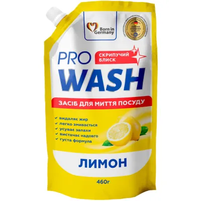 Засіб для ручного миття посуду Pro Wash Лимон Дой-пак 460 г (4260637723888/4823128001034)