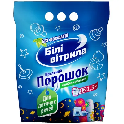 Пральний порошок Білі Вітрила Для дитячих речей 1.5 кг (4820017661249)