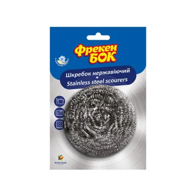 Скребок Фрекен БОК з нержавіючої сталі 1 шт. (4820048480765)