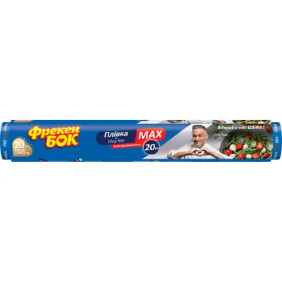 Плівка для продуктів Фрекен БОК MAX 20 м (4820048481144)